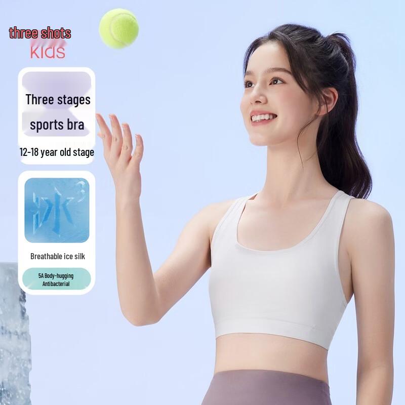 Sanqiang Youth Series 5A Antibacterial Ice Silk Bra for Girls