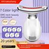 Neck Beauty Device: Anti-Wrinkle Vibration Massager & LED Skin Lifter