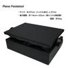 Behning & Sons Piano Footstool with Dual Handles, Infinitely Adjustable Height, 5.7 - 9.7 Inches (14 - 23 Cm), Single Unit