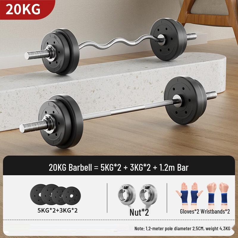 Longchan 20KG Home Barbell Set