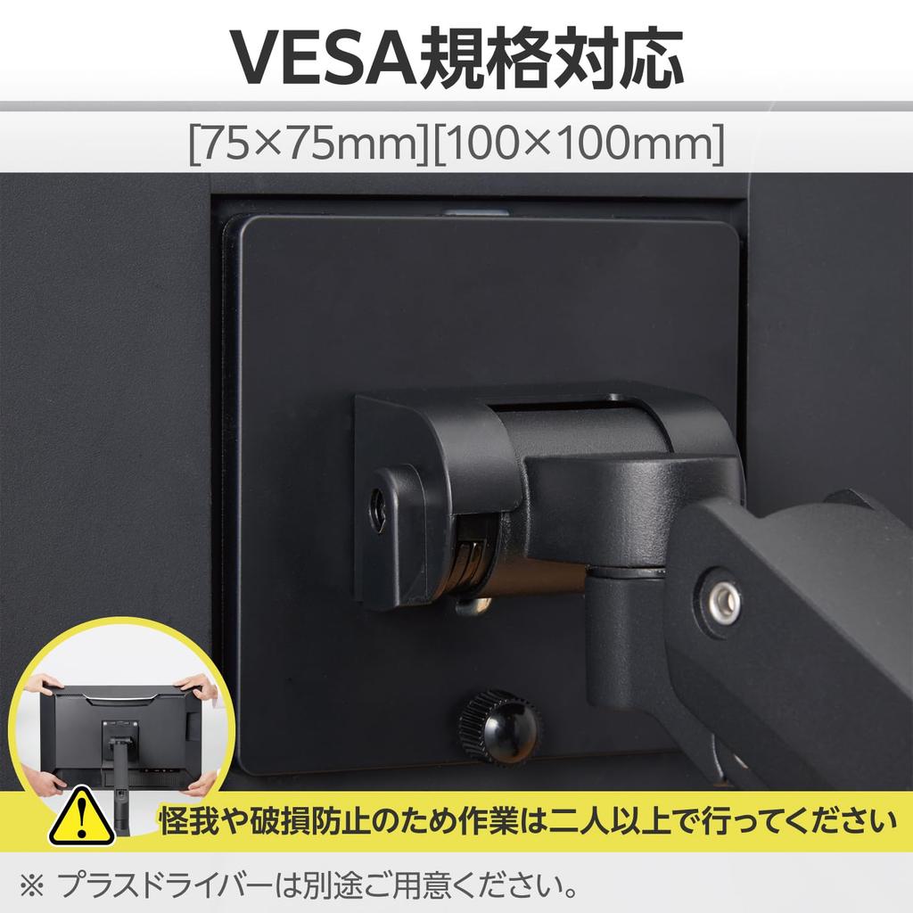 ELECOM Single Long Monitor Compatible with Inch VESA Gas-Operated Arm, 17-49 Monitors, Compatible, Heavy-Duty Capacity, Black, DPA-SL08BK