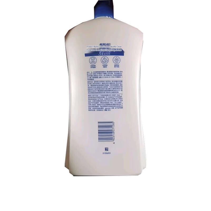 Safeguard Healthy Cleansing Grapefruit Shower Gel (2x1000g)