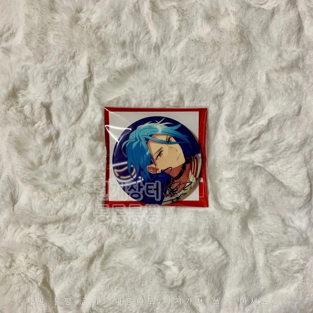 

Anstar 7th Anniversary Can Badge Himeru Crazy Bee Ensemble Stars Himeru