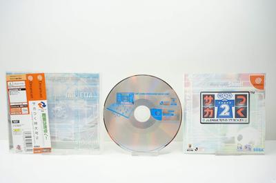 Víťazný Tsuku Špeciál 2. vydanie!