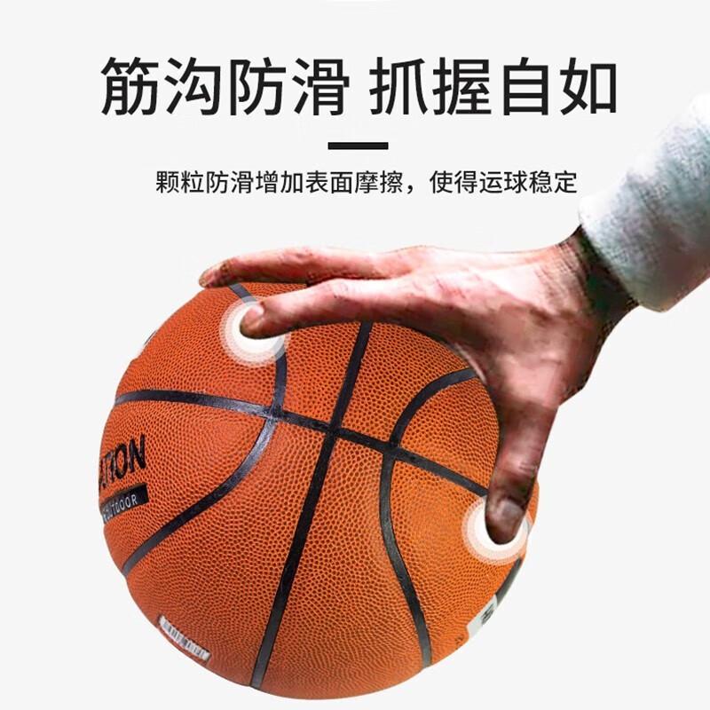 He Dawu Fitness Sports Basketball HDW1722