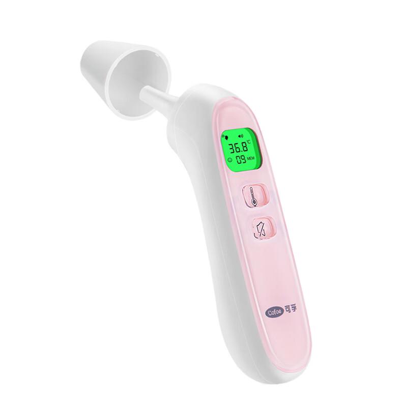 Kefu Digital Health Thermometer