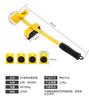 5pcs/set Mobile Artifact Home Sharps Furniture Shifter Bed Shifter Heavy Duty Multifunctional