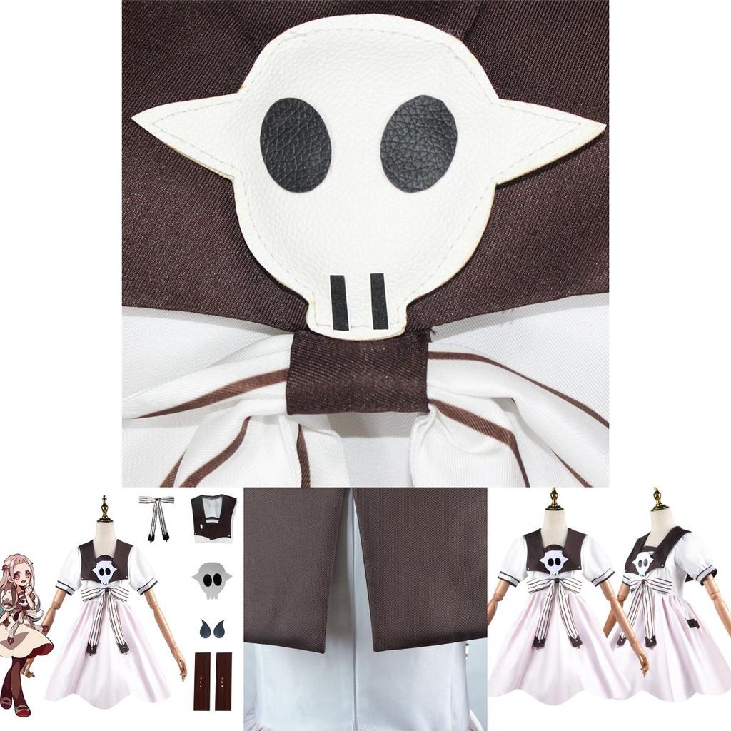 Stunning Nene Yashiro Dress Cosplay Costume Set For Halloween Comic Con