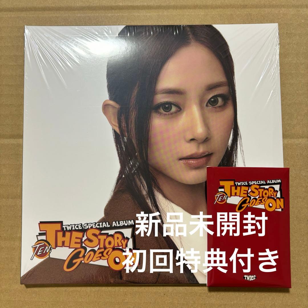 

[USED] TWICE Album TEN TZUYU CAST