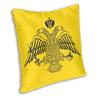 Bizantyjska Flaga Imperialna Przez Greckie Kościoły Prawosławne Poszewka na Poduszkę 40x40 Dekoracja Domu Nadruk Poduszka do Rzucania do Samochodu Dwustronna