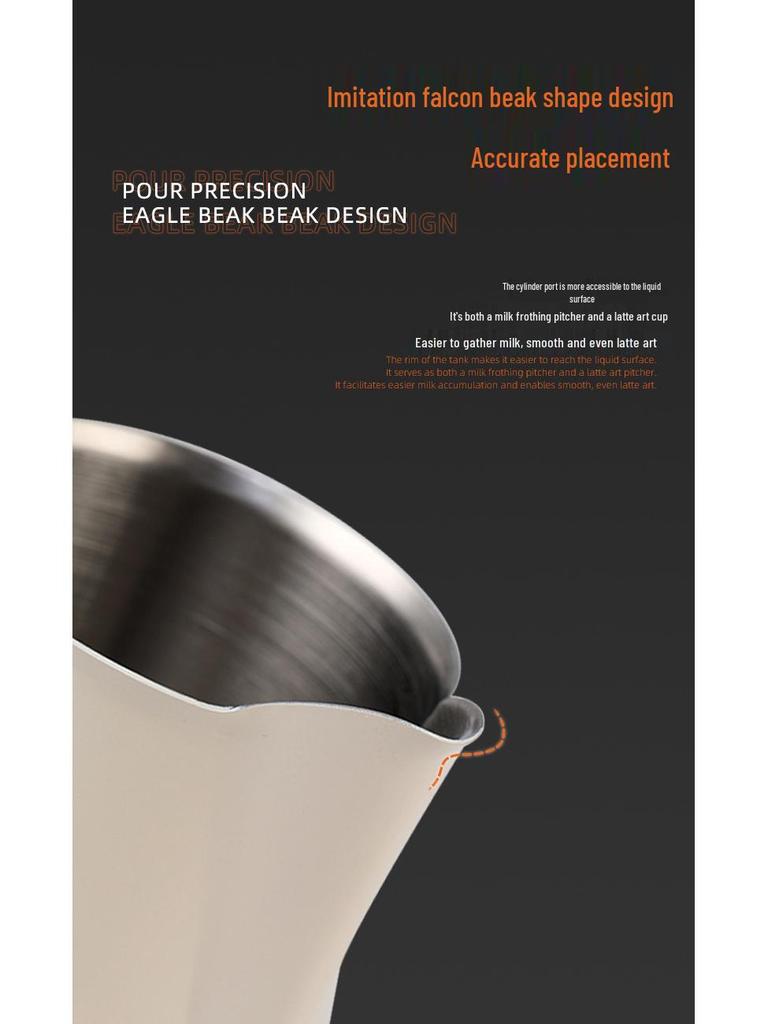Stainless Steel Latte Art Pitcher: Milk Frothing Cup for Coffee Art
