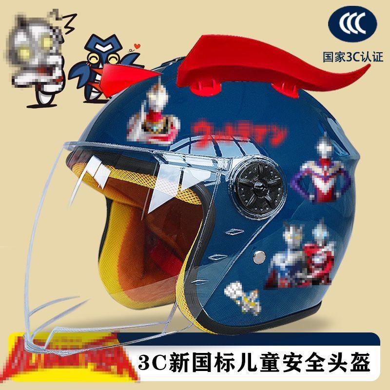 Kinder Winter Motorradhelm ABS Halbschale Mit Warmem Futter Anti-Beschlag Cartoon Design Elektroroller Sicherheit