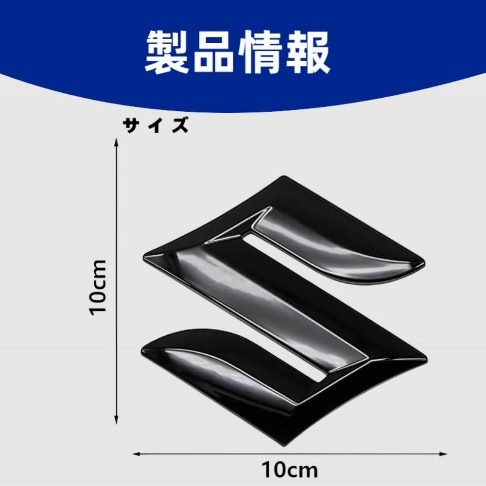 Decorative Badge Easy Install Emblem Peel Off Front Exterior Accessories (Matte Black)