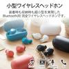 ELECOM True Wireless Bluetooth FAST MUSIC Rose Earphones, TWS10, Red, LBT-TWS10RD