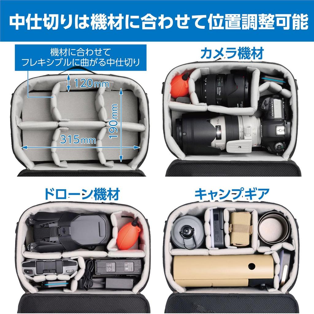 HAKUBA Camera Bag Plus Shell Camera Container S Size AMZPSCCS suitable as an inner case for various ideal for storing action camping Features YKK