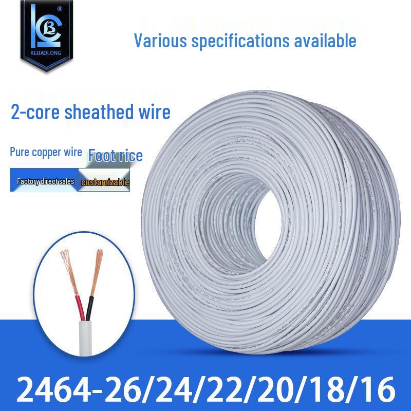 2464 2-adriges reines Kupferkabel AWG mit PVC-Mantel (Größen: 28/26/24/22/20/18)