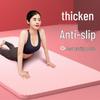 Girls' Non-Slip Yoga Mat: Widened, Thickened, Soundproof, Shock-Absorbing for Home, Dorm & Indoor Dance