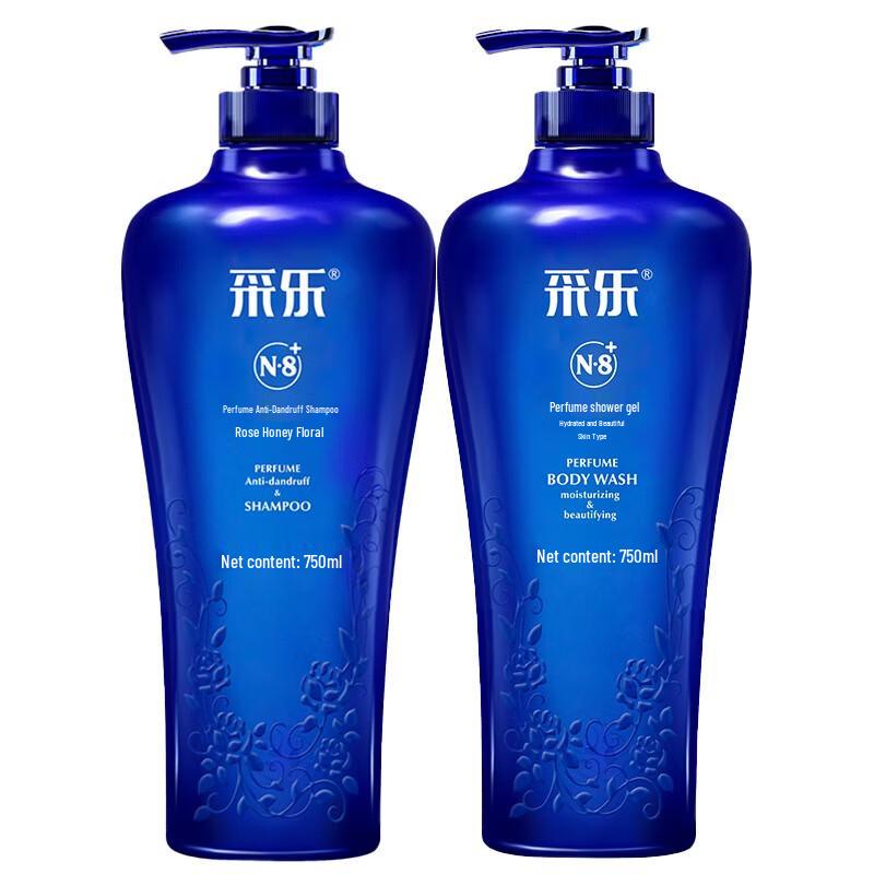 Cai Le Perfume Anti-dandruff Shampoo & Shower Gel Set