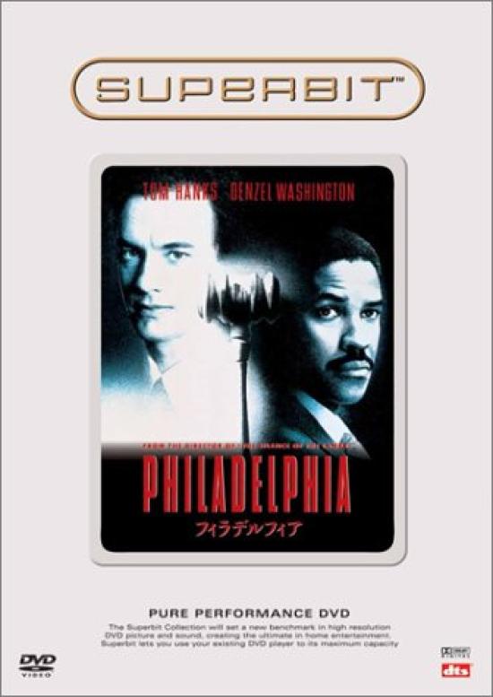 

Филадельфия (Супербит) [DVD]