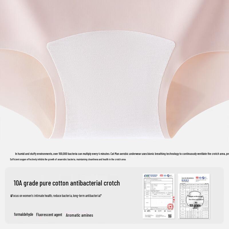 Mao Ren Women's Seamless Ice Silk Mid-Waist Cooling Boy Shorts 3-Pack