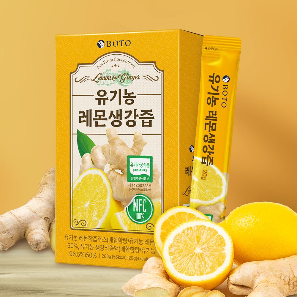 Bottu Organic Lemon Ginger Juice 20g 14 pouches 6 boxes