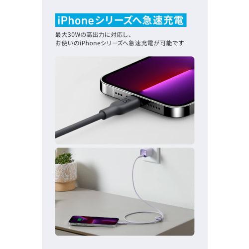 Anker 541 Eco-Friendly USB-C & Lightning Cable MFi Certified Plant-Based Materials Fast Charging Environmentally Friendly Compatible with iPhone 14 /