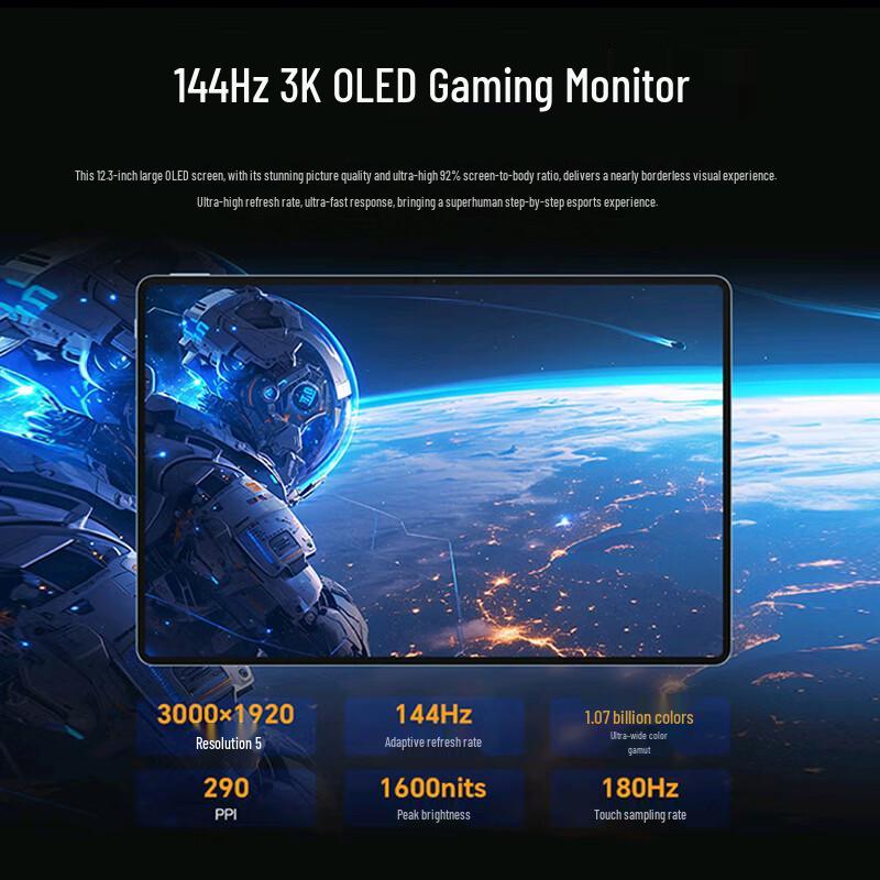 

HONOR Pad GT Pro 12.3-inch Gaming Tablet (CN version) 16GB+512GB