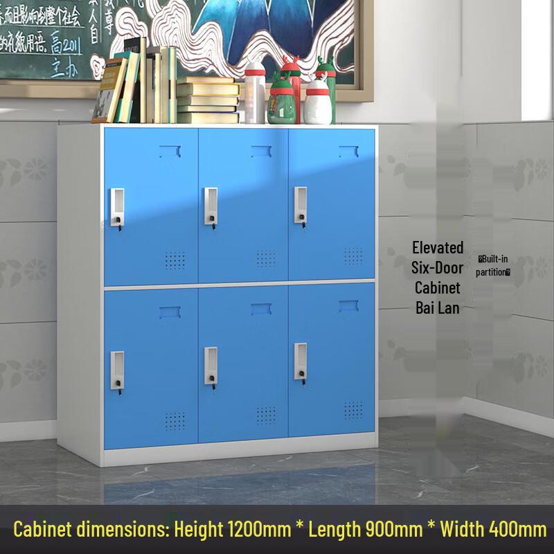 Yuanzu Kids Classroom Storage Locker