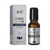 Lutein Anti-Wrinkle Essence Oil, Anti-Wrinkle To Improve Eye Bags Dark Circles SZTCLV!xx2