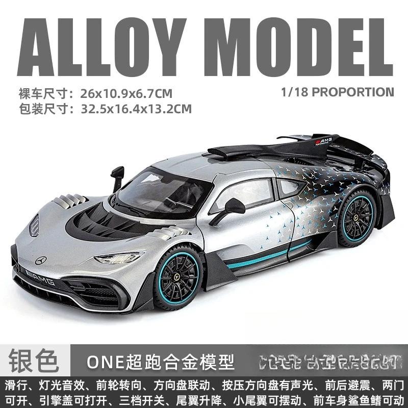 

1:18 AMG ONE Alloy Car Diecasts Toy Vehicles Metal Toy Car Model Sound and Light Collection Kids Toy Diecast 1/18