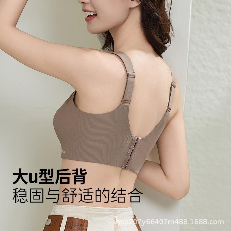 Large breasts show small gathering underwear, women's no steel ring, pull and close secondary breasts, anti-sagging adjustment bra