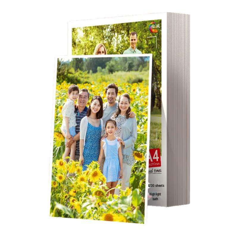 Huiwei Double-Sided High Gloss Inkjet Photo Paper