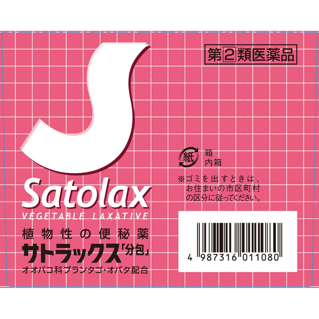 Sato Satrax 'Subcontracting' 40 packages Herbal Medicine & Kampo Indications: -Constipation- Relief of the following symptoms associated with constipa