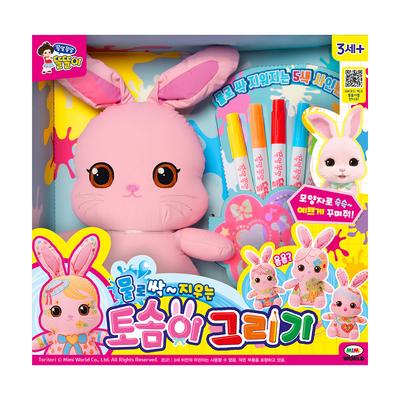 [Mimi World Official] Tosom Drawing That Can Be Erased with Water, Popular Korean Character Toys