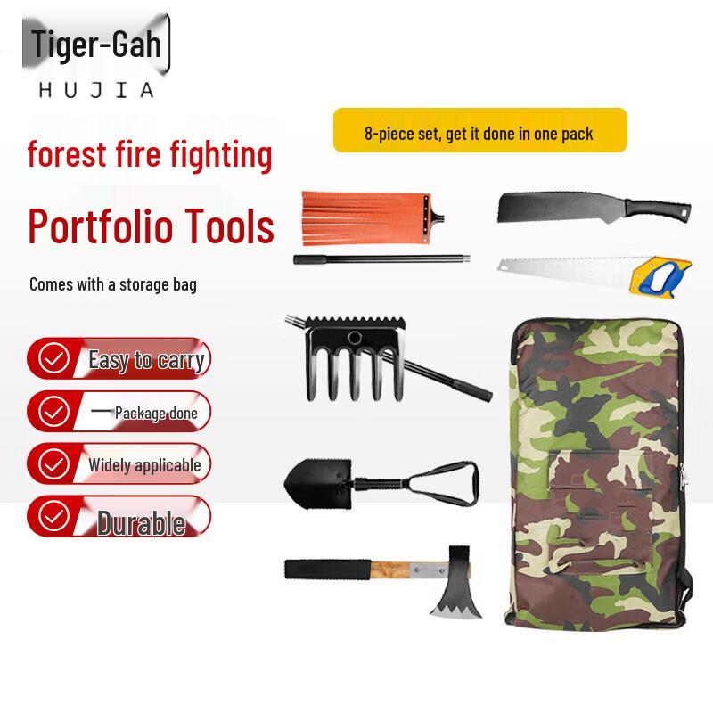 Huga Forest Fire Fighting & Emergency Tools