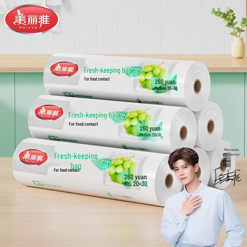 Meiliya Food Storage Bags