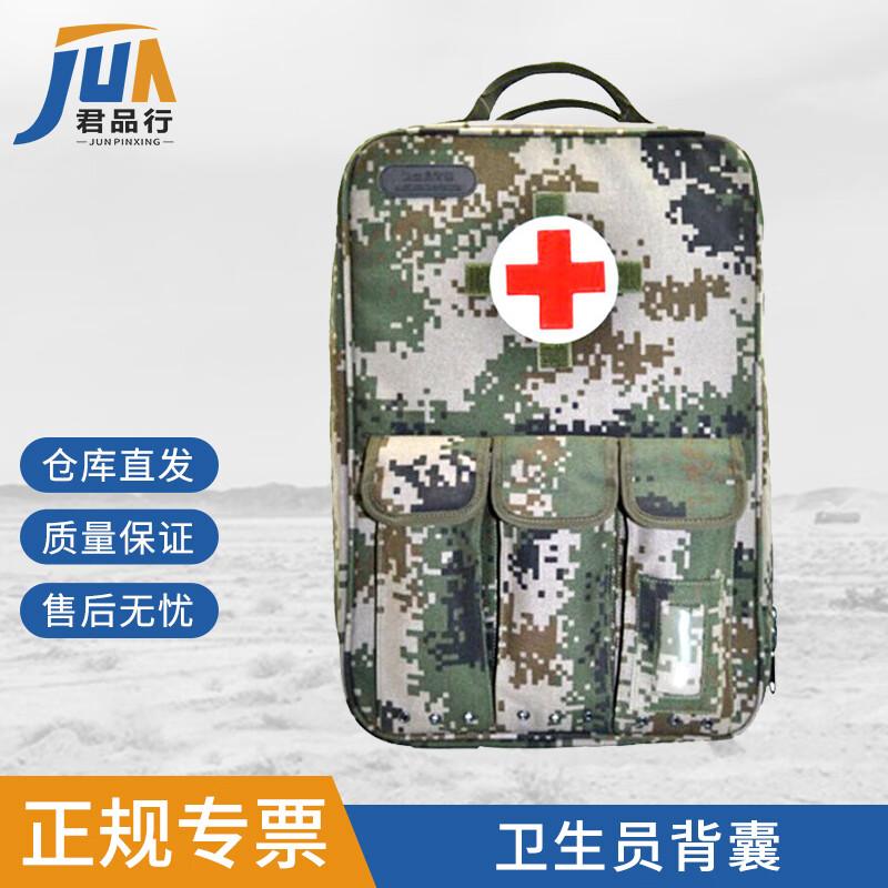 Emergency Medic Backpack