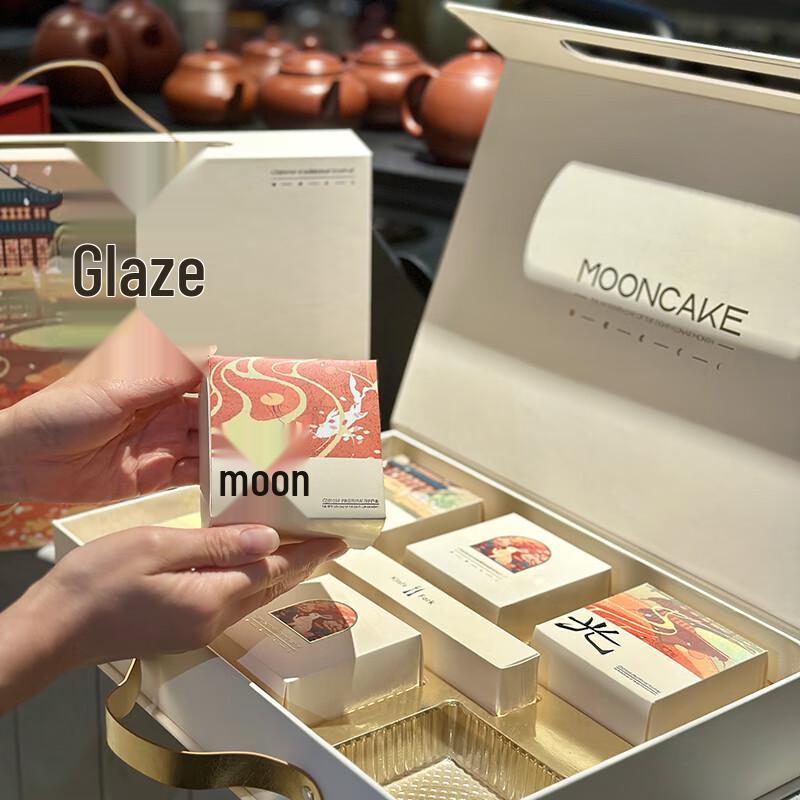 Zhaoran Mid-Autumn Mooncake Gift Box