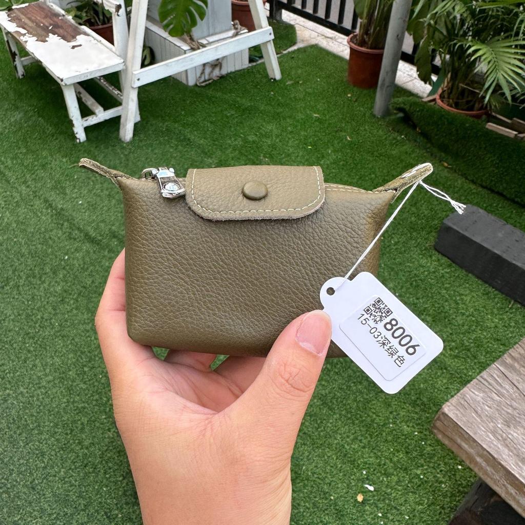 Women's Genuine Leather Coin Purse - Exquisite Portable Cowhide Clutch with Zipper