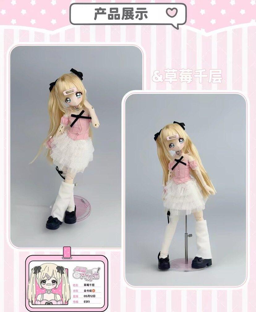 Miralab Bjd Blind Box Do Not Mess With My Bangs Series One Sixth Movable Joint Rubber Hair Transplantation School Style Doll