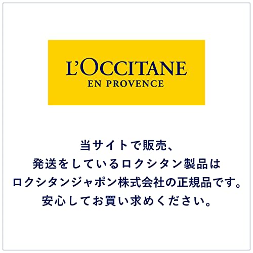 L'OCCITANE Immortelle Overnight Reset Serum Essence
