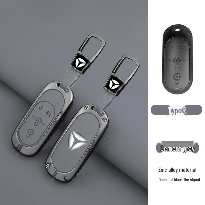 Key Cover for Yadea E8/E10 & Yan Ke Electric Vehicles - Guanneng DG6 Remote Protective Shell