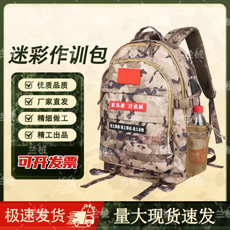 Lanchan Multi-functional Commuter Backpack