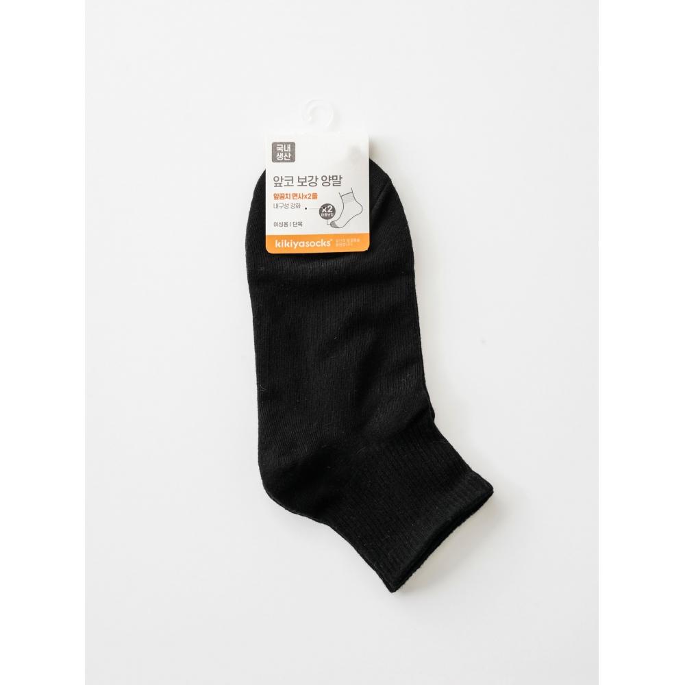 DaiSo Kikiya Ponožky Dámské Zesílená Špička Lem Ponožky Černé