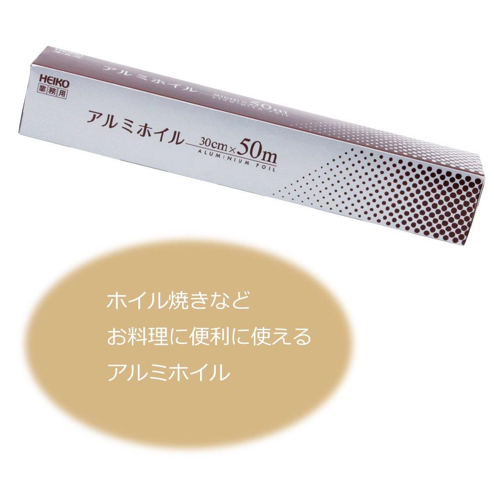 Shimojima Heiko Aluminum Foil 30cmX50m 50m Roll 004326232