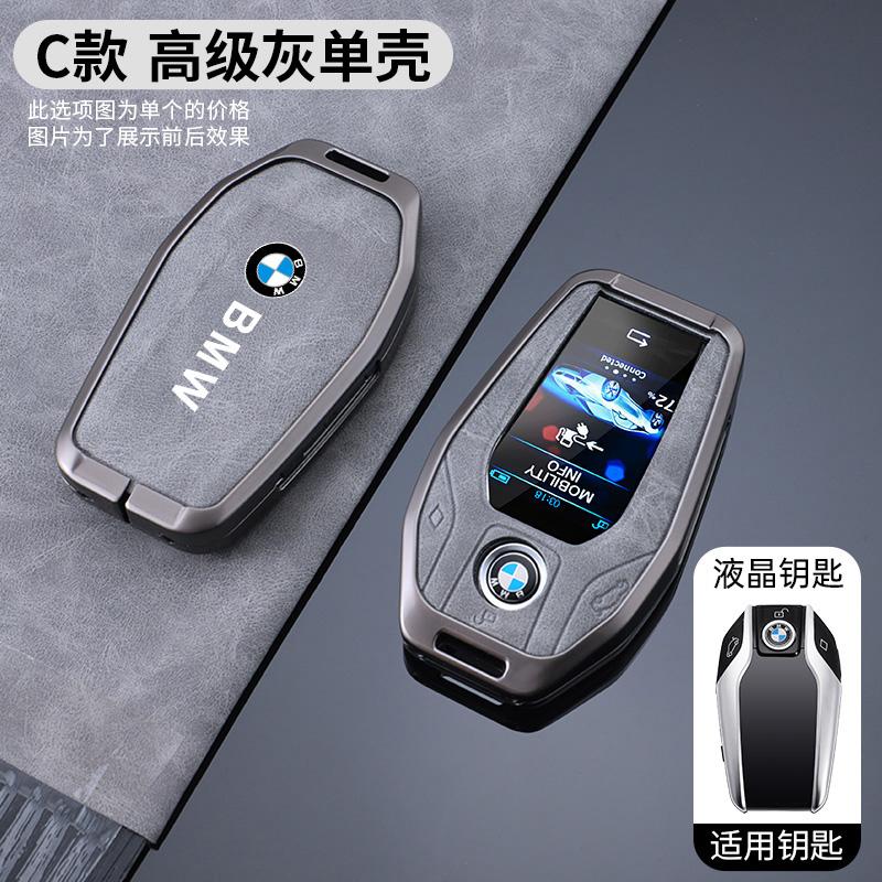 Zinc Alloy+ Leather Car Key Case Cover For BMW 5 7 Series G11 G12 G30 G31 G32 I8 I12 I15 G01 X3 G02 X4 G05 X5 G07 X7 Accessories Cwdf40