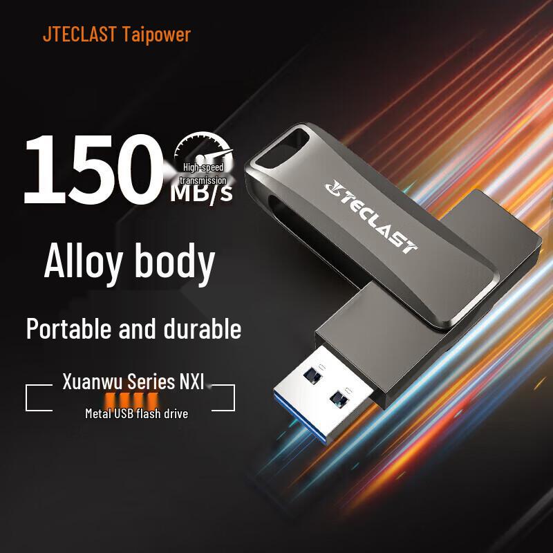 

Teclast Xuanwu 256GB USB 3.2 Metal Flash Drive