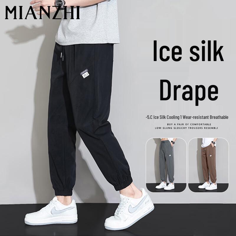 Men s Ice Silk Quick-Dry Jogger Cropped Casual Pants 2XL