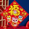 Traditional Chinese New Year Door Sticker Thickened Spring Festival Supplies  New Year's Day