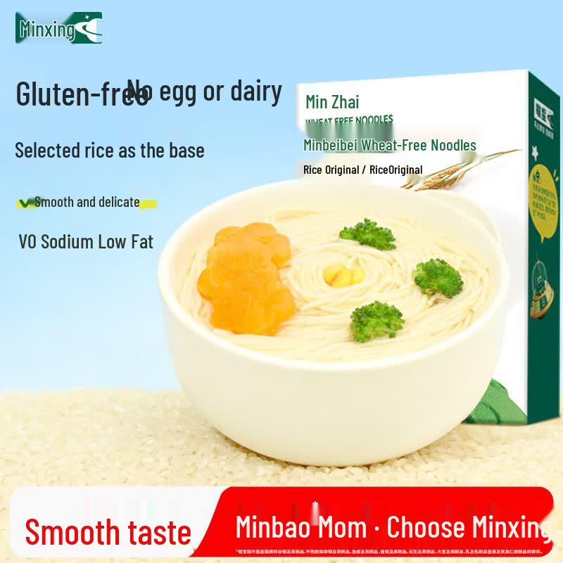 Min Xing Gluten-Free Baby Noodles